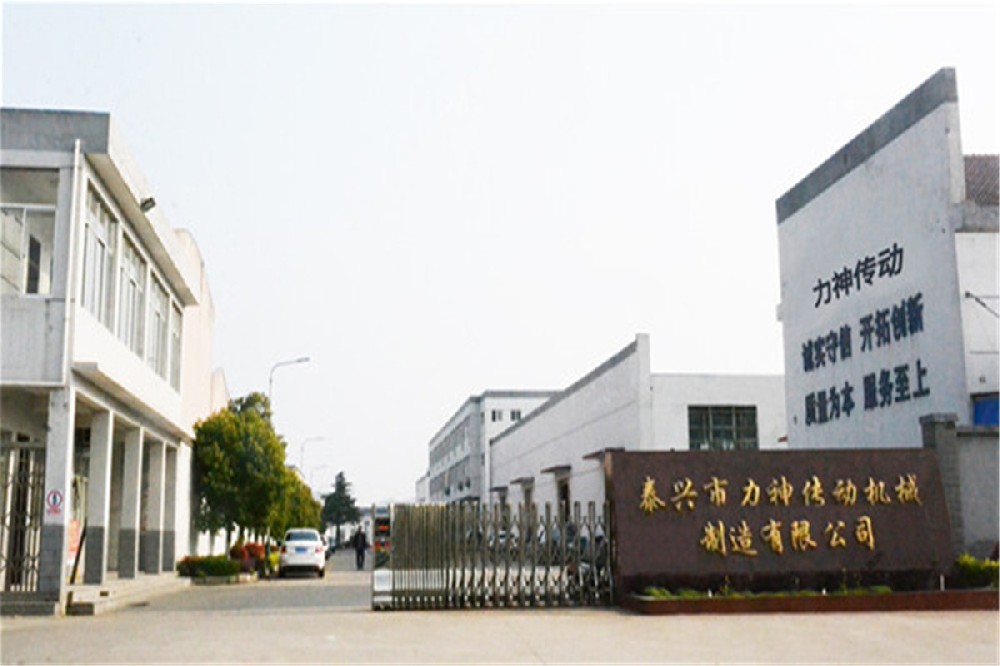 公司簡介 公司簡介